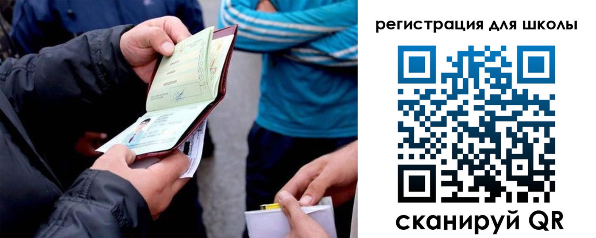 временная регистрация гарантия в Перми