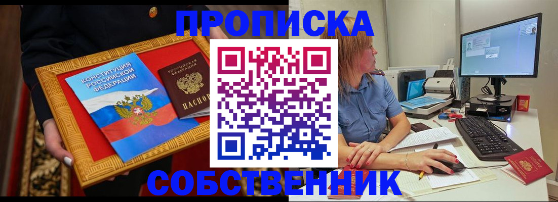 регистрация для дет. сада в Перми